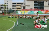 组图｜元气满满开学季，湘西州中小学生迎接2026年秋季新学期