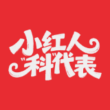 小红人“科”代表|不是所有肩痛,都叫“肩周炎”