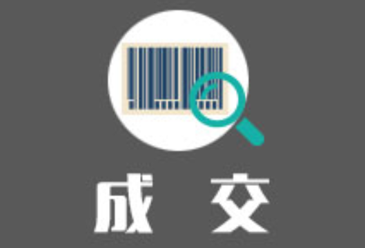 新宁县2026-2027学年学校食堂大宗食材(大米和食用油)采购项目合同公告