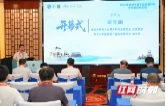 聚力血管学术交流精进微创诊疗技术 南华附二医院承办第五届南华血管论坛