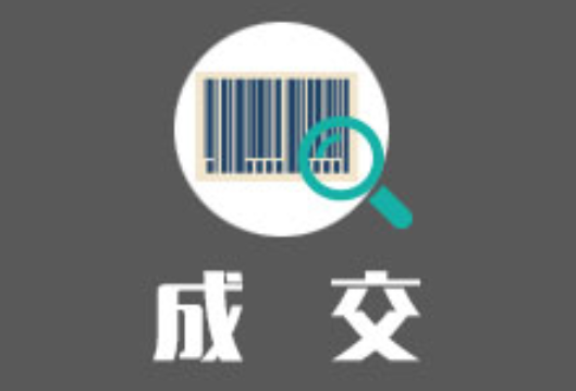 洞口县2026-2027学年度农村义务教育学生营养改善计划学生食堂大宗食材（食用油、鸡蛋）采购项目合同公告