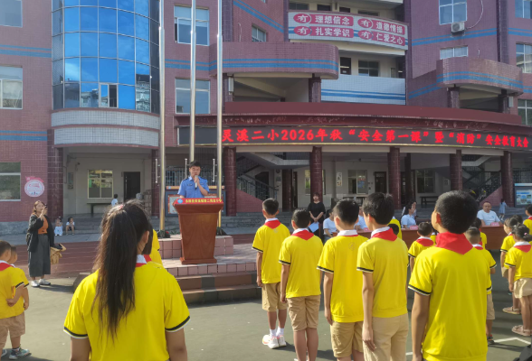 护航开学季，法治不缺席——永顺法院“法治副校长”送出特别“开学礼”