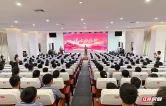时隔90年，桑植县再次进行了一场思想的远征