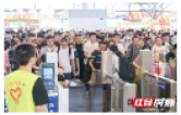 62天，2253万人次奔赴！长沙南站扛稳暑运“千钧担”