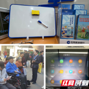 湘潭建行以金融活水润泽三湘银发晚年