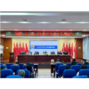 湘钢一中召开2026年秋季开学全体班主任培训会议