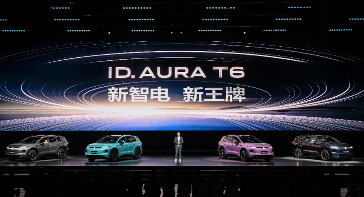 一汽-大众ID. AURA T6开启预售，13.59万元起
