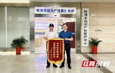 株洲市知识产权保护中心暖心服务护航企业创新发展