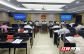 邵阳市人大常委会党组、机关党组理论学习中心组（扩大）举行2026年第八次集体学习