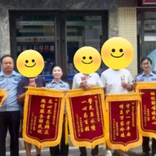 花钱就能办入学？衡阳县警方破获“代办入学”诈骗案，挽损13万元