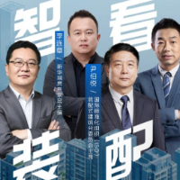 把技术优势转化为居住体验 装配式内装助力“好房子”建设