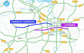 长沙南横高速+长吉高速公路长沙至安化段捆绑招标！长株潭都市圈横向通道更完善
