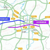 长沙南横高速+长吉高速公路长沙至安化段捆绑招标！长株潭都市圈横向通道更完善