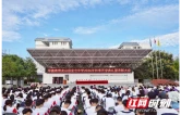 十八年深耕乡土教育  龙山县皇仓中学新学年奋楫再出发