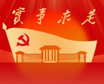 王韬钦在CSSCI来源期刊《青海社会科学》发表论文