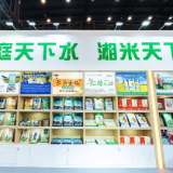 国家级盛会倒计时!9月5日,长沙见