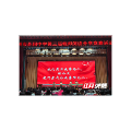 郴州市苏园中学第三届教师阅读分享竞赛举行