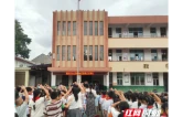 金秋启新程 逐梦绽芳华——洪江市安江镇硖洲中心小学举行2026年秋季开学典礼