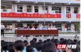 护航开学季 永顺县老司城派出所送法治安全进校园