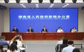 给绿水青山贴上“价格标签” 长株潭开展生态绿心GEP核算