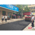 临武县:改造中河街 铺就"舒心路"