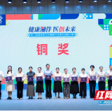 喜报丨永州市中心医院在第二届湖南省卫生健康行业青年创新大赛斩获佳绩