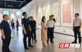 “墨润潇湘·诗画永州”全国行草书作品巡回展（祁阳站）开幕