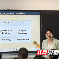 湖南省柳芳数字教研工作室(高中英语)联合多工作室开展高一英语“开学第一课”云端共研