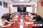 邵阳数字经济产业园项目签约仪式圆满举行