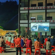 慈利县:银幕点亮乡夜光影浸润民心