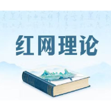 二十年后，再论“湖南人要充满经济自信”