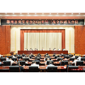 压实责任防风险 全力以赴保安全