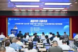 获佳绩！郴州市4个项目晋级 “创客中国”省决赛