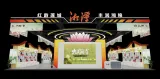 湘聚粮安｜红韵莲城蓄势待发 湘潭粮油组团亮相第八届粮食交易大会