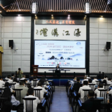 渌江讲坛上,经济学专家三招助力醴陵高质量发展