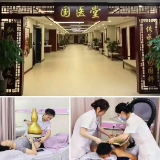 永州市第四人民医院:千里回永,在故土收获一份身心康养