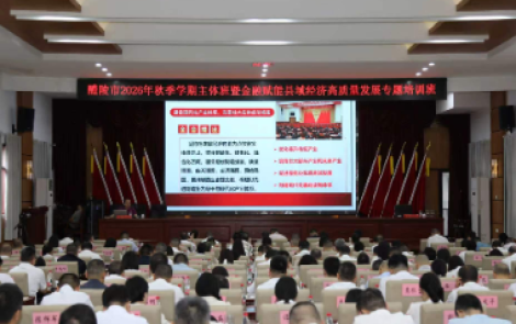 “瓷都”的现代化产业体系，醴陵从哪破题？