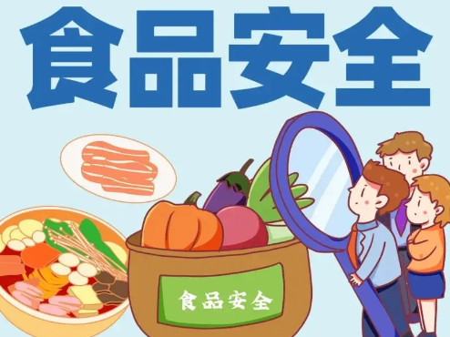 压实企业主体责任！湖南出台指引规范食品添加剂使用