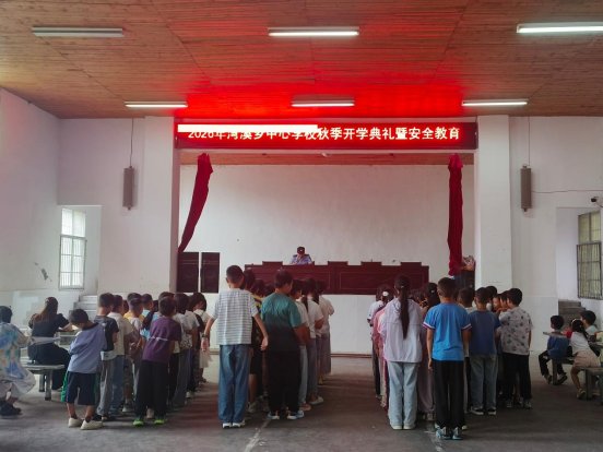 微信图片_20260901163948_444_1