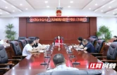 君山区群众身边不正之风和腐败问题集中整治工作调度会召开
