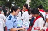 洪江市托口镇：安全宣传进校园