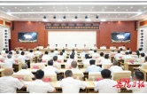 全市消防安全专项整治行动推进会议召开
