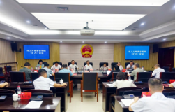 邵阳市人大常委会党组（扩大）会议召开