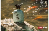 湖湘酒韵的血脉传承与身份认同——品“天下湖南人喝酒喝武陵”有感