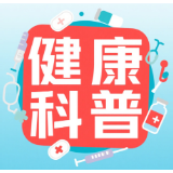 辅导作业、激烈争吵后手脚发麻?警惕这种“呼吸出来的碱中毒”