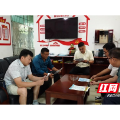 临武县：晚稻承保启动 筑牢粮食安全“防护网”