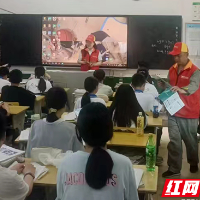 国网醴陵市供电公司:电力护航开学季 安全宣讲润童心