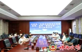 株洲市政协开展“积极对接海南自贸港政策，加快‘借道开放’”对口协商