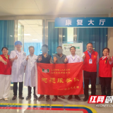 医疗服务提升年丨爱心接力不间断 康复圆梦求学路——永州职院附属医院持续帮扶脑瘫青年顺利入学
