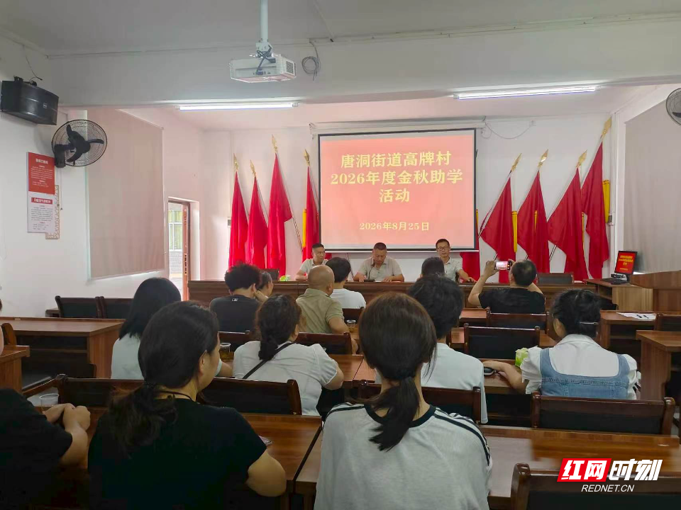 微信图片_20260902162214.jpg